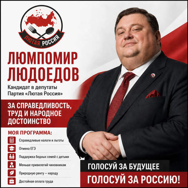 Как построить кастовое общество в России