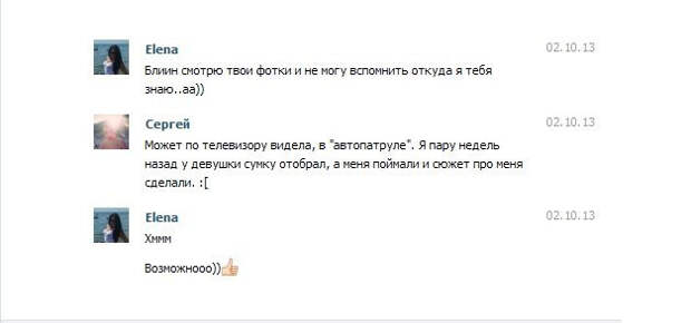 14.  картинки, комментарии, надписи, прикол, соц сети, юмор