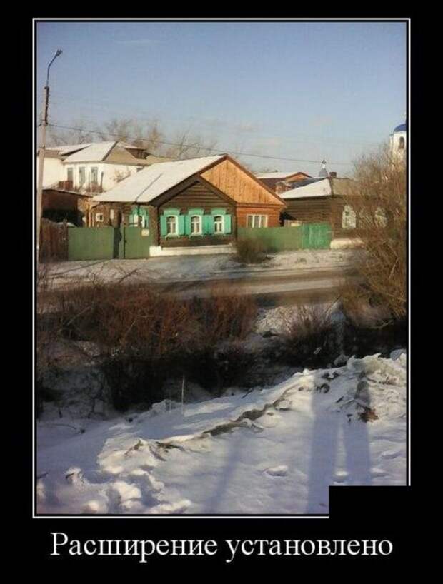Демотиваторы Демотиваторы