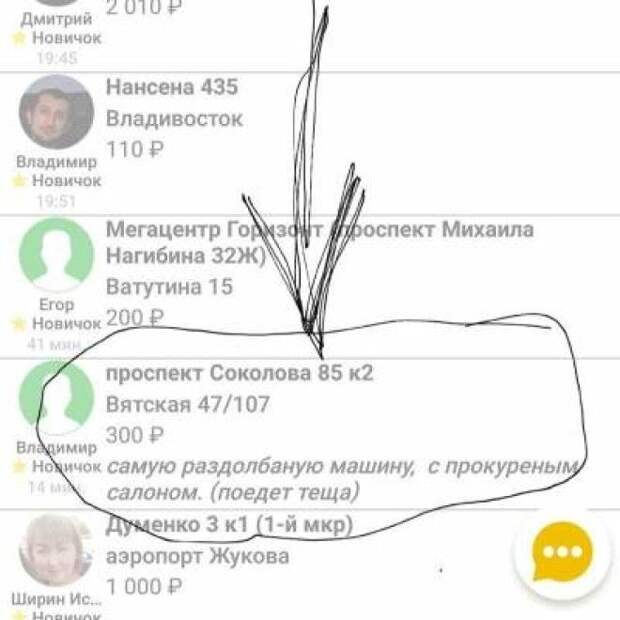 21551786370_taksi6.jpg (20 KB)
