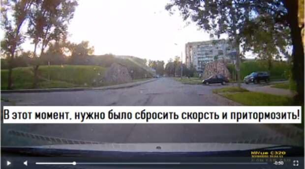 Регу нужно было немного сбросить скорость перед перекрестком! видно же что машина едет.  главная дорога, это не значит что можно топить со всей дури без остановки, есть еще и человеческий фактор!!!