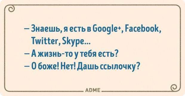 О чем шутят технари О чем шутят технари