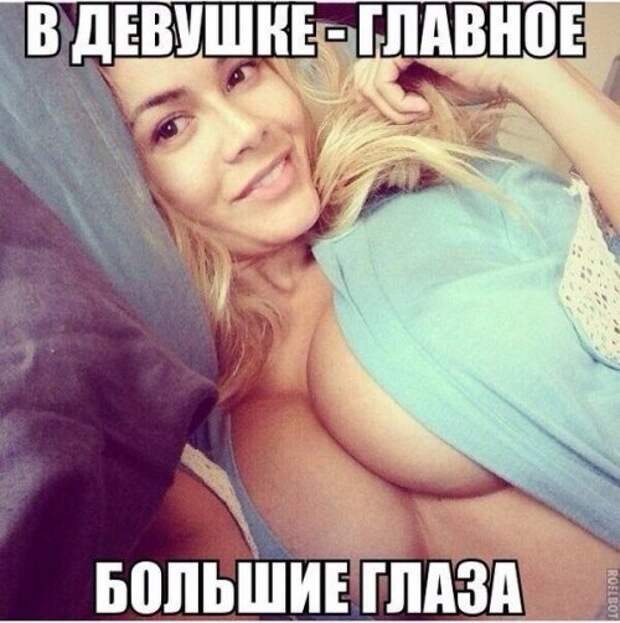 Фотомемы с горячими красотками (24 шт)