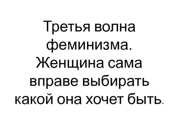 https://theslide.ru/img/thumbs/007101a2782bbd5c1c28bcc20af6a770-800x.jpg