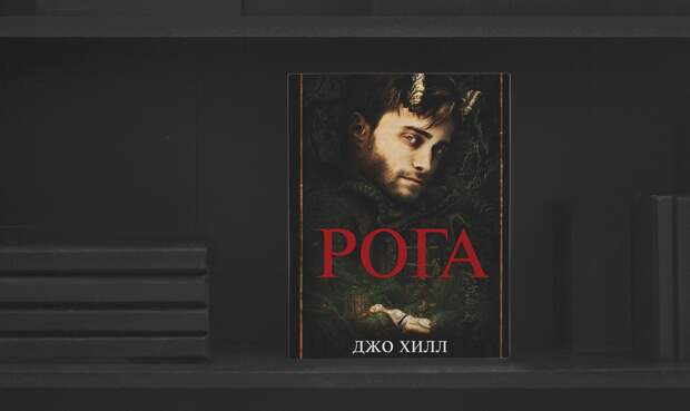10 книг для тех, кто любит пощекотать себе нервы