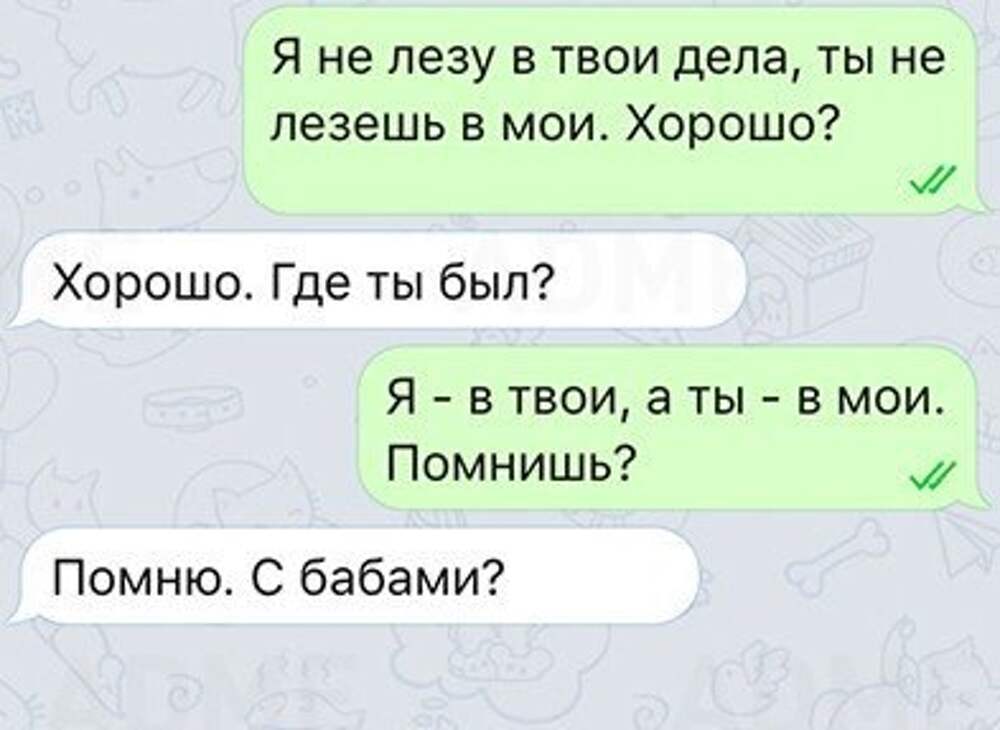 Куда лезешь картинки