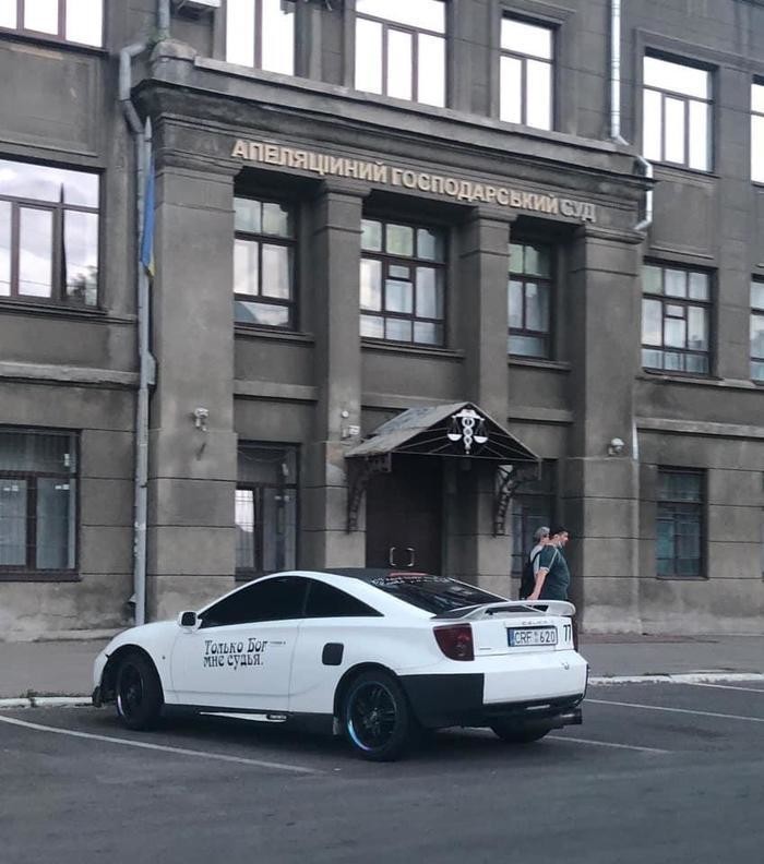 Забавно. Вам так не кажется?