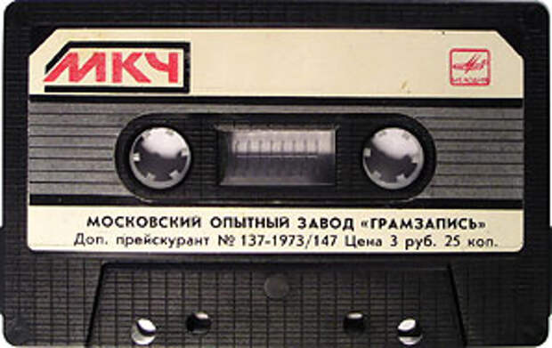 Кассетные магнитофоны СССР Кассетные магнитофоны СССР