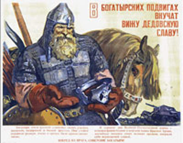 Советский плакат