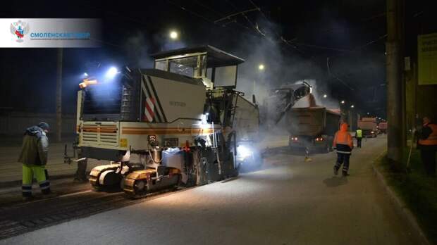 Дорогу на Шевченко в Смоленске будут ремонтировать ночью