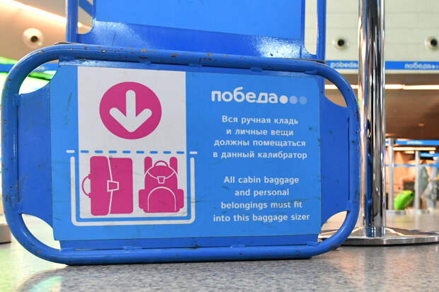 Поставщик бракованных калибраторов "Победы" заявил об их соответствии чертежам