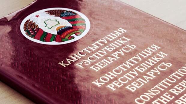 Белоруссия: почти девять тысяч предложений по проекту новой конституции республики
