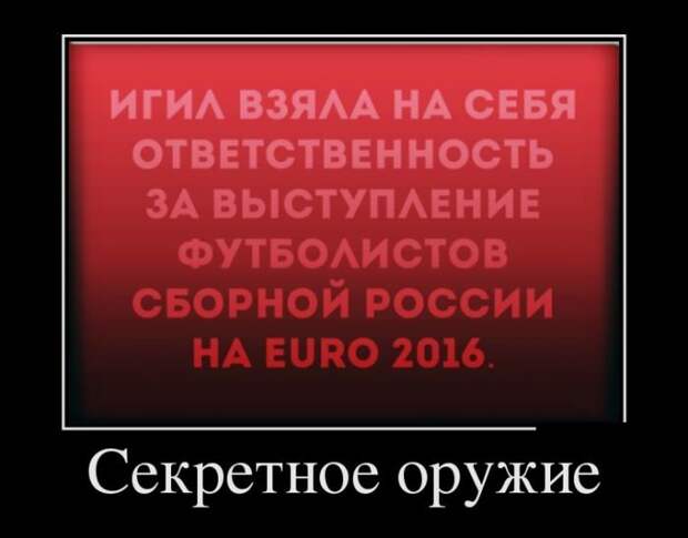 Демотиваторы (05.07.16) Демотиваторы (05.07.16)
