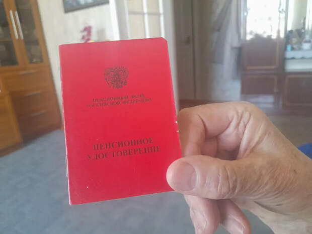 Майские доплаты: кто из пенсионеров получит по 10 000 рублей