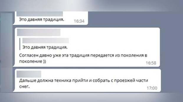 Гололед и грязные сугробы: дороги Петербурга превратились в «каток» для машин