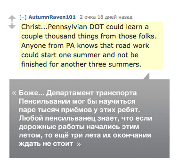 Что американцы думают про русские дороги Американцы, Россия, дорога, Отзыв, Мнение, Зависть, США, Москва, видео, длиннопост