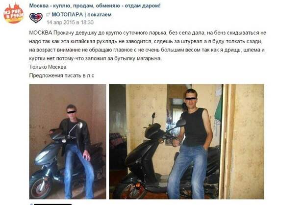 Одинокие сердца, которые все еще в поиске своих вторых половинок (24 фото) Одинокие сердца, которые все еще в поиске своих вторых половинок (24 фото)
