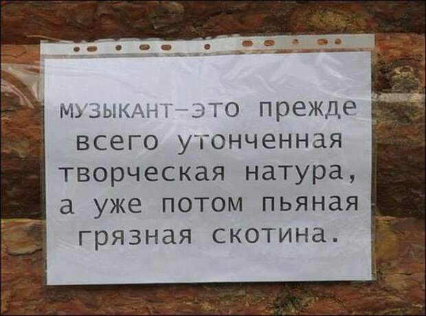 Сплошные перлы бывают только в перловой каше и здесь...