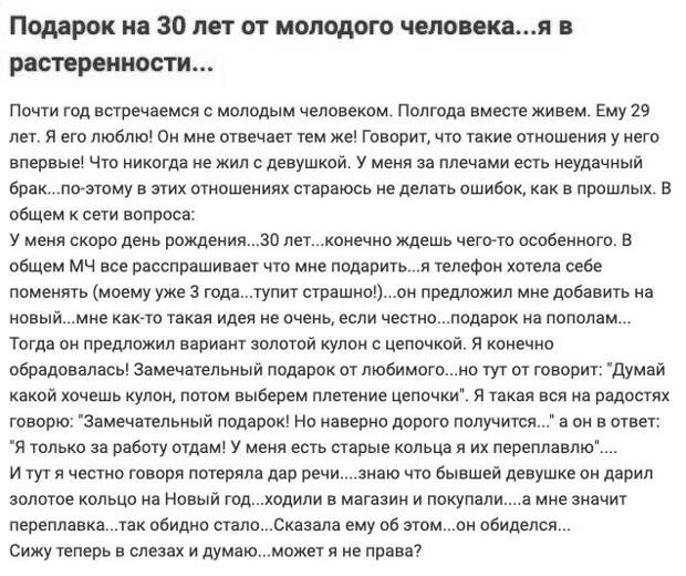 6. А что добру пропадать