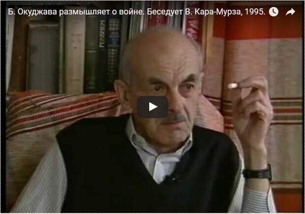 8-ОКУДЖАВА-О-ВОЙНЕ (652x458, 149Kb)