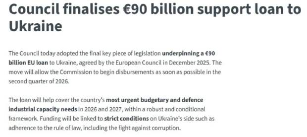 ЕС одобрил 20-й пакет санкций против России и согласовал кредит в 90 миллиардов евро для Украины