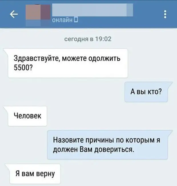 Здравствуйте можно вопрос. Здравствуйте можно записаться. Встречное предложение по аренде. Здравствуйте чем я могу вам помочь. Здравствуйте можно записаться.
