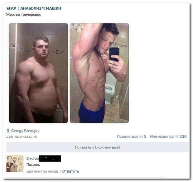 Смешные комментарии из социальных сетей (33 фото)