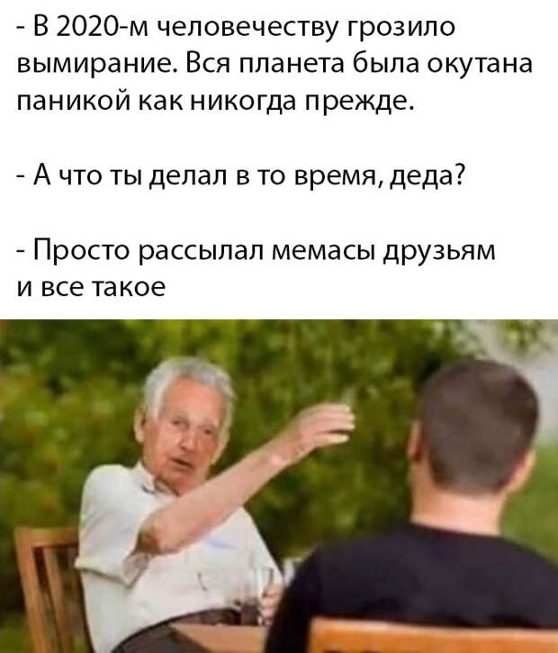 Веселые фото вечер 16 марта