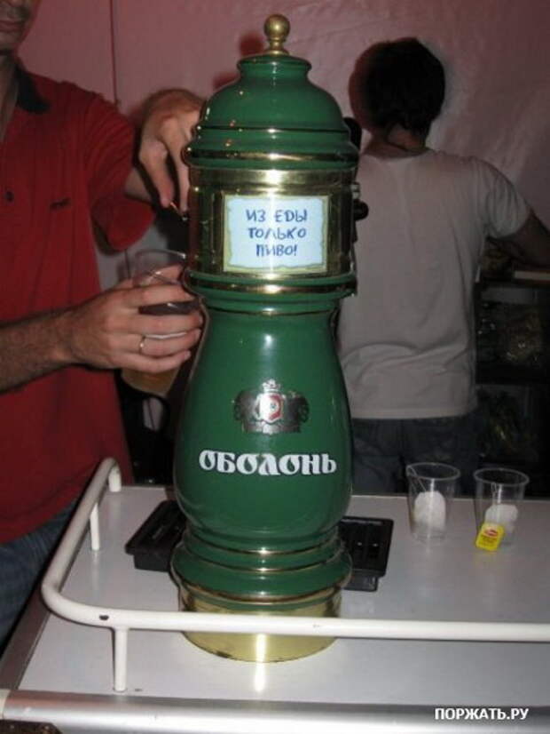 Приколы еще не надоели ?:)