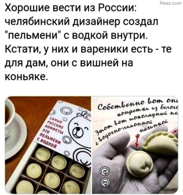 Это суровый Челябинск, детка! Однозначно, Лайк!