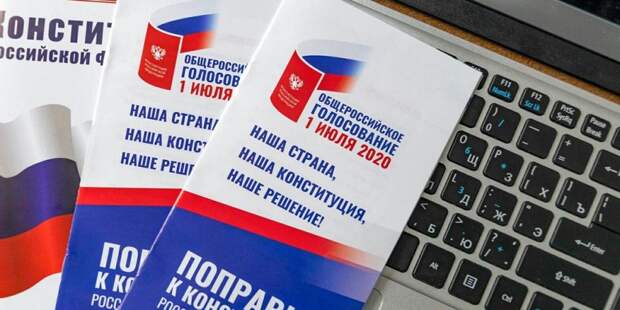 Более 4 млн москвичей проголосовали по поправкам к Конституции/ Фото mos.ru