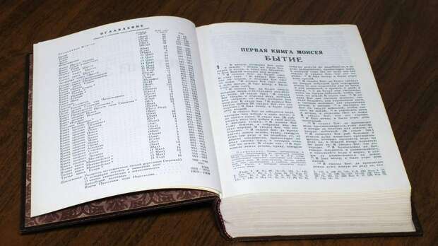 Гуменник назвал Библию книгой, которую нужно прочитать каждому человеку