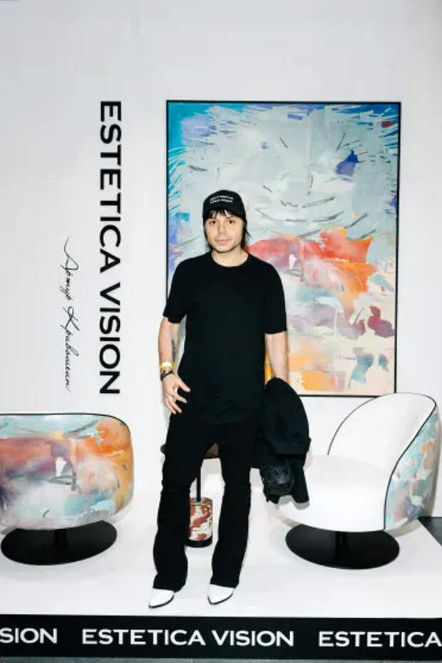 Александр Арутюнов