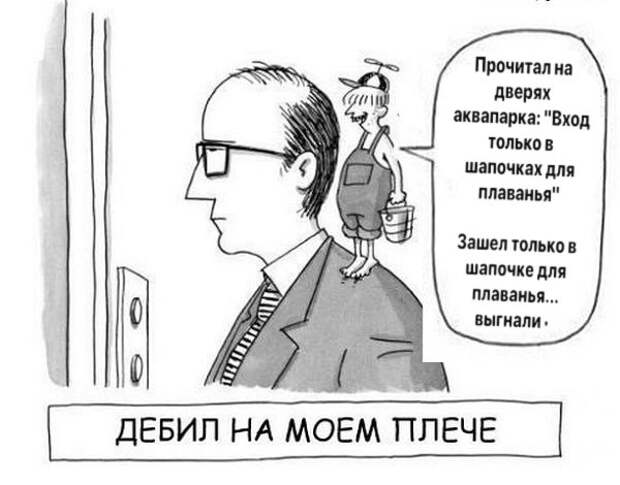 Каждый день