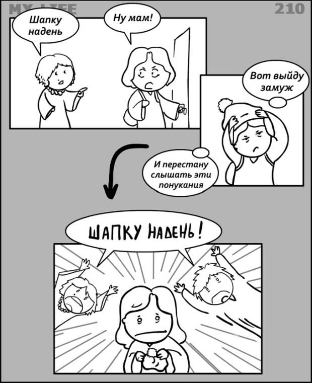 Смешные комиксы