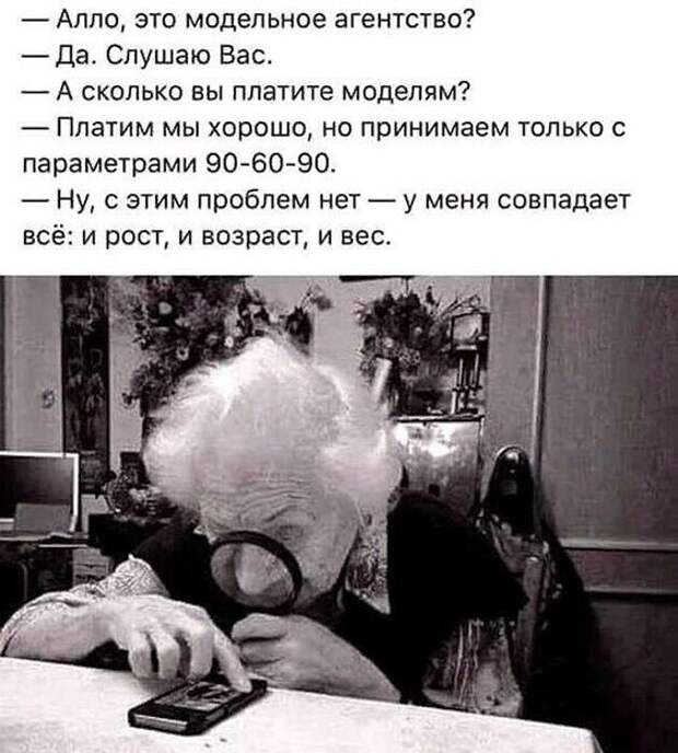 Модель ) Модель )
