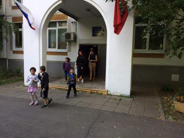 Центр поддержки семьи и детства