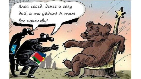 Все богатства России следует отдать Украине, Беларуси и другим! России они не нужны