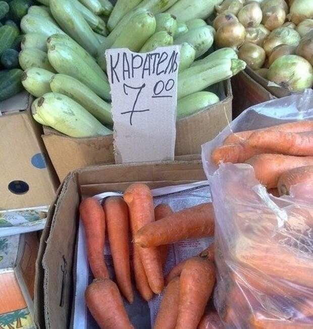 Рынок - это то место, где возможно все