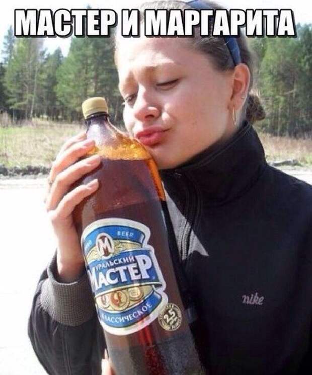 Смехотерапия Писца. Класс!
