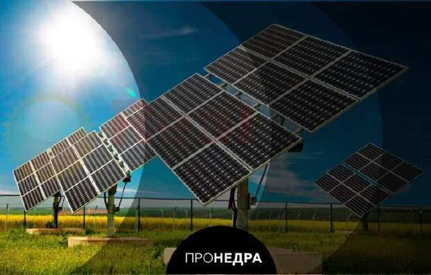 На Камчатке планируют разместить объекты солнечной энергетики