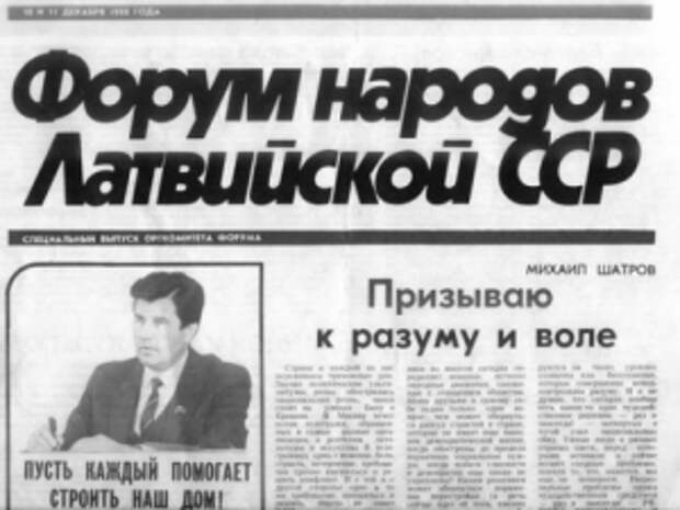 Ну, за историческую справедливость!