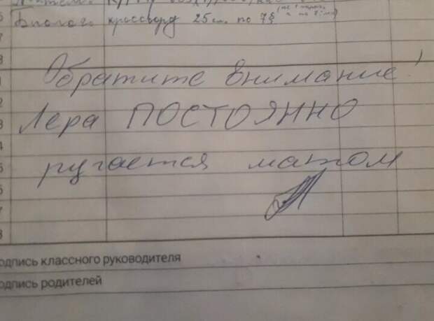 Все мы понимаем Леру Все мы понимаем Леру