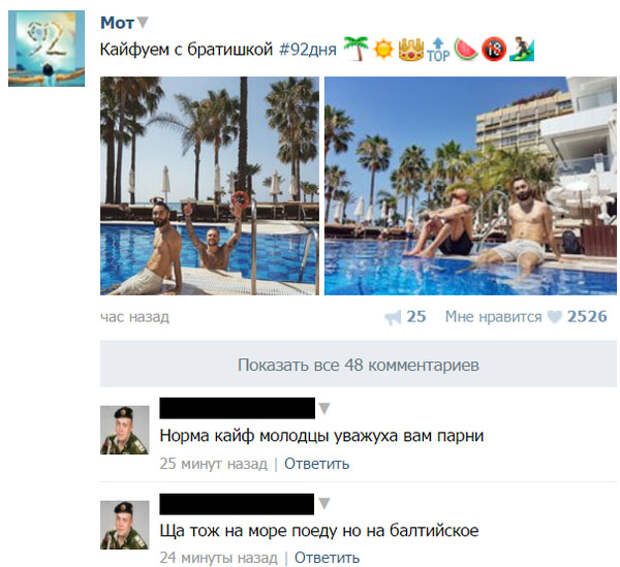 Смешные комментарии из социальных сетей (23 фото)