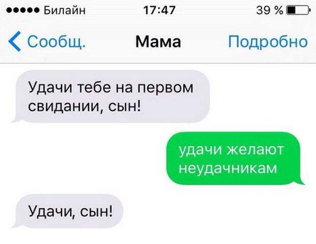смски