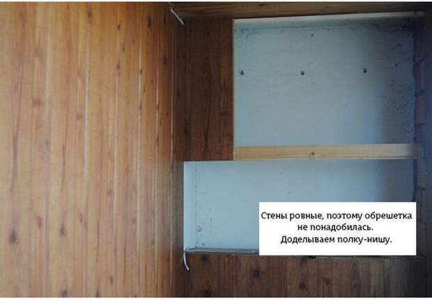 Как своими руками соорудить пивной балкон Как своими руками соорудить пивной балкон балкон, своими руками