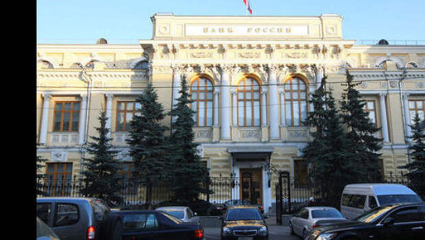 Здание Центрального банка РФ Здание Центрального банка РФ