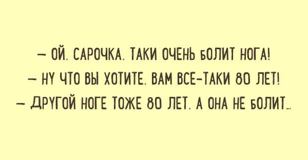Одесский юмор или так говорят только в Одессе 5 odessa joks 2016 5