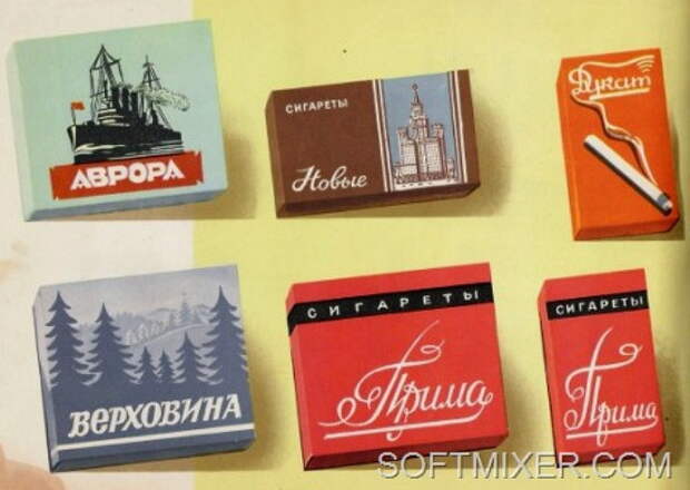 Добавляем свои марки и впечатления курево, сигареты, ссср