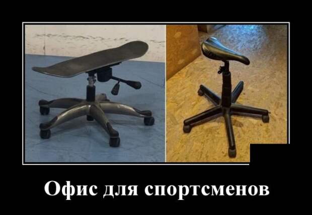 Демотиваторы (20 фото)